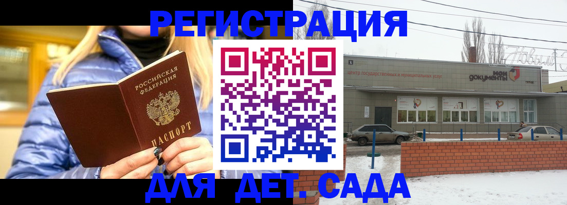 прописка для работы в Ирбите